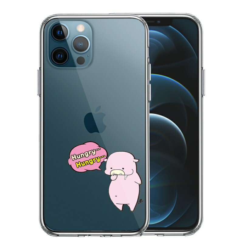 乐天商城 - 単品 iPhone12 Pro 側面ソフト 背面ハード ハイブリッド クリア ケース 豚 腹減った 送料無料