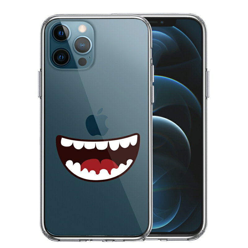 Rakuten - 単品 iPhone12 Pro 側面ソフト 背面ハード ハイブリッド クリア ケース ジョーク 口 送料無料