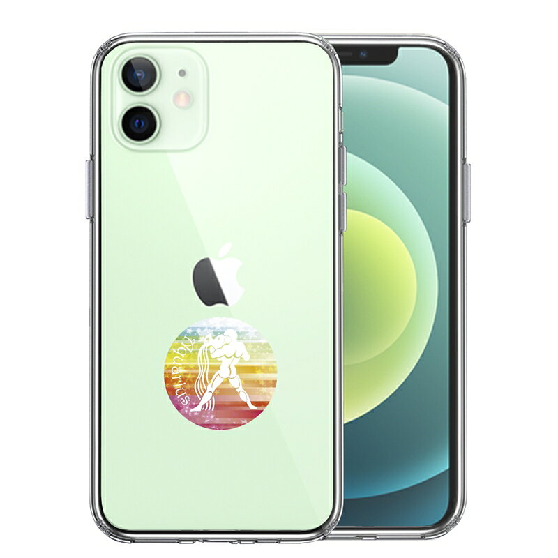 単品 iPhone12 側面ソフト 背面ハード ハイブリッド クリア ケース みずがめ座 水...
