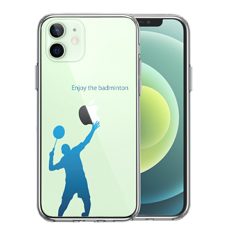 樂天商城 - 単品 iPhone12 側面ソフト 背面ハード ハイブリッド クリア ケース バドミントン ブルー 送料無料