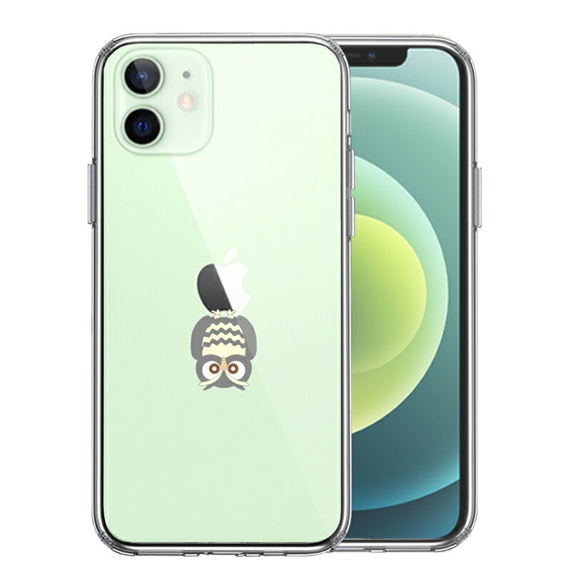 乐天商城 - 単品 iPhone12mini 側面ソフト 背面ハード ハイブリッド クリア ケース ふくろう 一休み 送料無料