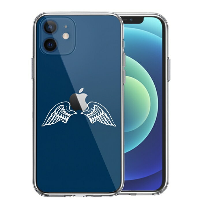 Rakuten - 単品 iPhone12mini 側面ソフト 背面ハード ハイブリッド クリア ケース エンジェル 翼 ウィング 白 送料無料