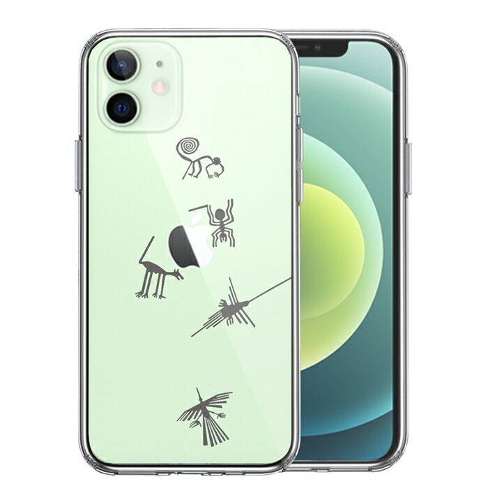 Rakuten - 単品 iPhone12mini 側面ソフト 背面ハード ハイブリッド クリア ケース ナスカの地上絵 送料無料