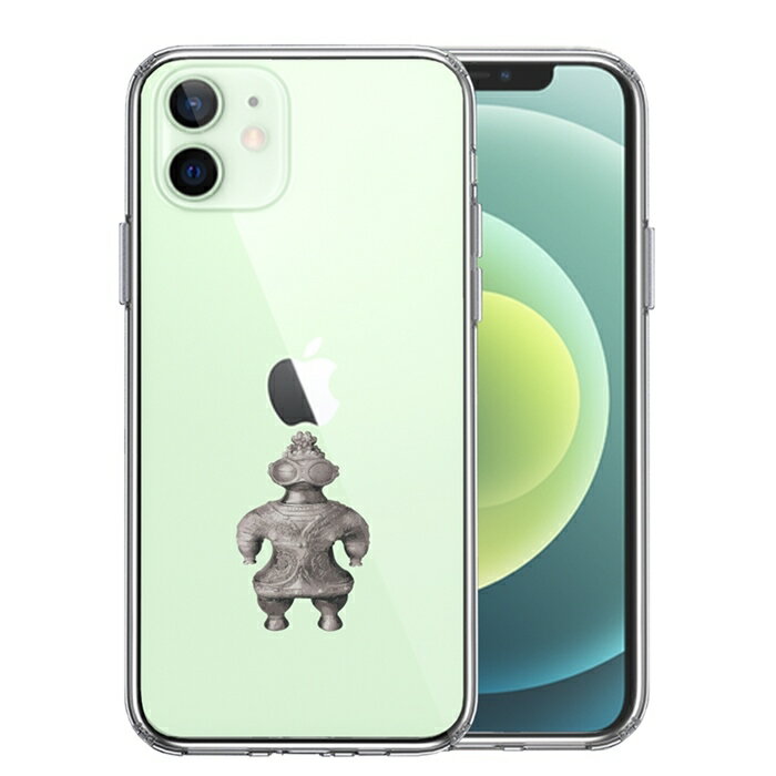 樂天商城 - 単品 iPhone12mini 側面ソフト 背面ハード ハイブリッド クリア ケース 縄文 遮光器土偶 送料無料
