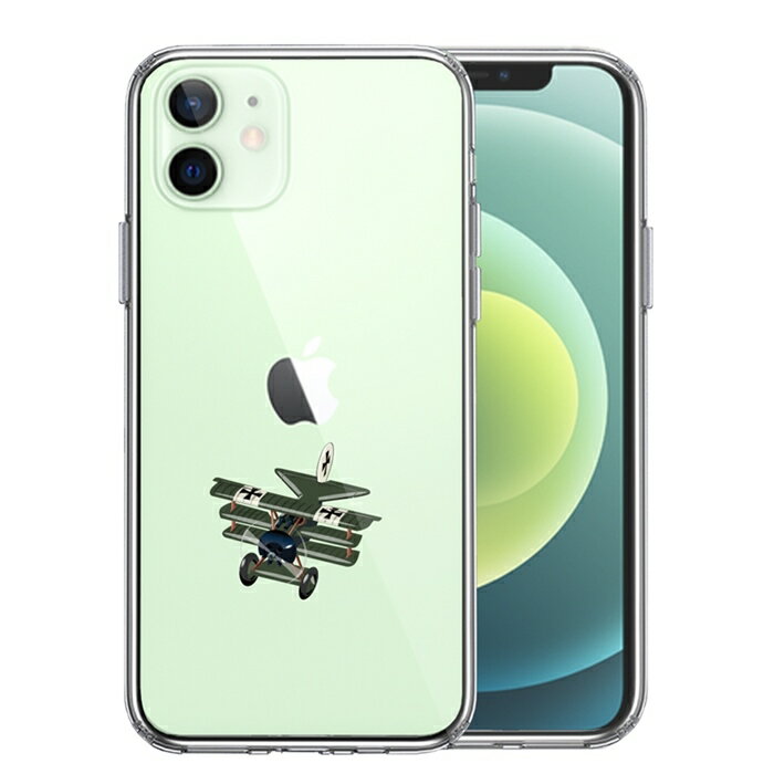 Rakuten - 単品 iPhone12mini 側面ソフト 背面ハード ハイブリッド クリア ケース 複葉機 ドイツ軍 送料無料