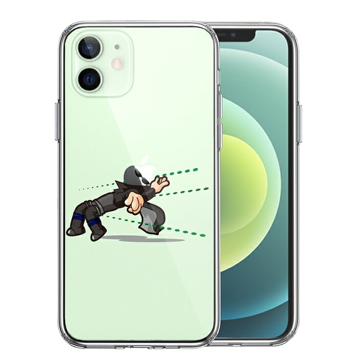 単品 iPhone12 側面ソフト 背面ハード ハイブリッド クリア ケース 映画パロディ MATRISK 2 送料無料