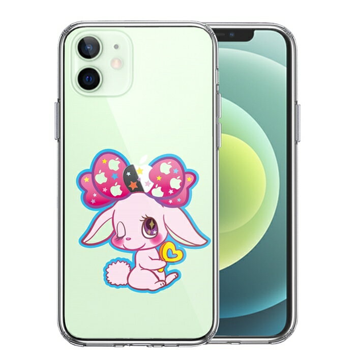 Rakuten - 単品 iPhone12 側面ソフト 背面ハード ハイブリッド クリア ケース プーラ うさぎ 送料無料
