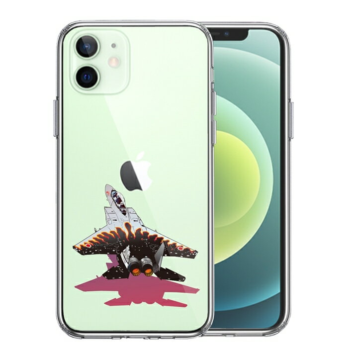 Rakuten - 単品 iPhone12 側面ソフト 背面ハード ハイブリッド クリア ケース F-15J 記念塗装 23飛行隊10周年 送料無料