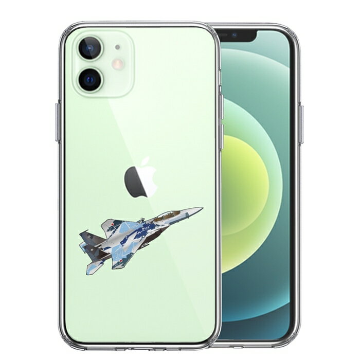 Rakuten - 単品 iPhone12 側面ソフト 背面ハード ハイブリッド クリア ケース 航空自衛隊 F-15J アグレッサー5 送料無料