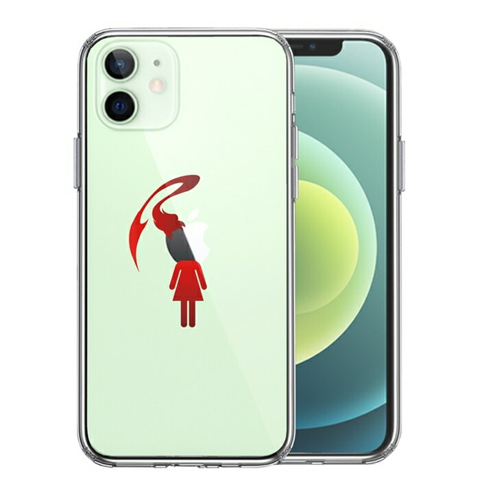 単品 iPhone12 側面ソフト 背面ハード ハイブリッド クリア ケース 頭部 寄生 生物 2