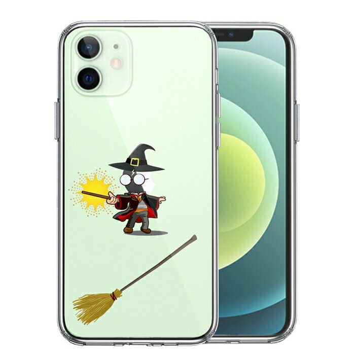 樂天商城 - 単品 iPhone12mini 側面ソフト 背面ハード ハイブリッド クリア ケース 映画パロディ 魔術師 送料無料