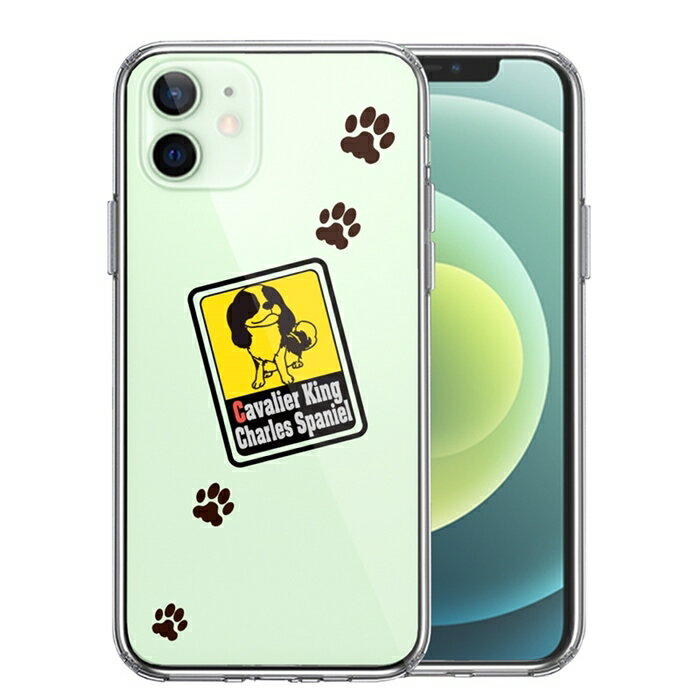 樂天商城 - 単品 iPhone12mini 側面ソフト 背面ハード ハイブリッド クリア ケース キャバリア 1 送料無料