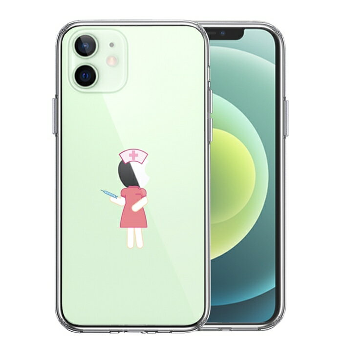 Rakuten - 単品 iPhone12mini 側面ソフト 背面ハード ハイブリッド クリア ケース お仕事 職業 ナース 看護師 送料無料