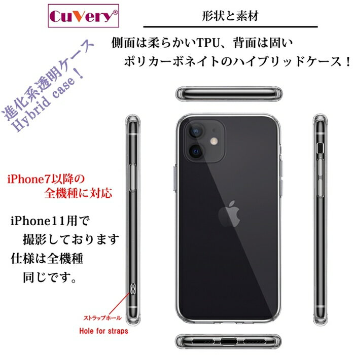 単品 iPhone12mini 側面ソフト 背...の紹介画像3
