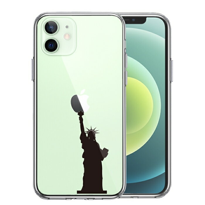 Rakuten - 単品 iPhone12 側面ソフト 背面ハード ハイブリッド クリア ケース 自由の女神 送料無料