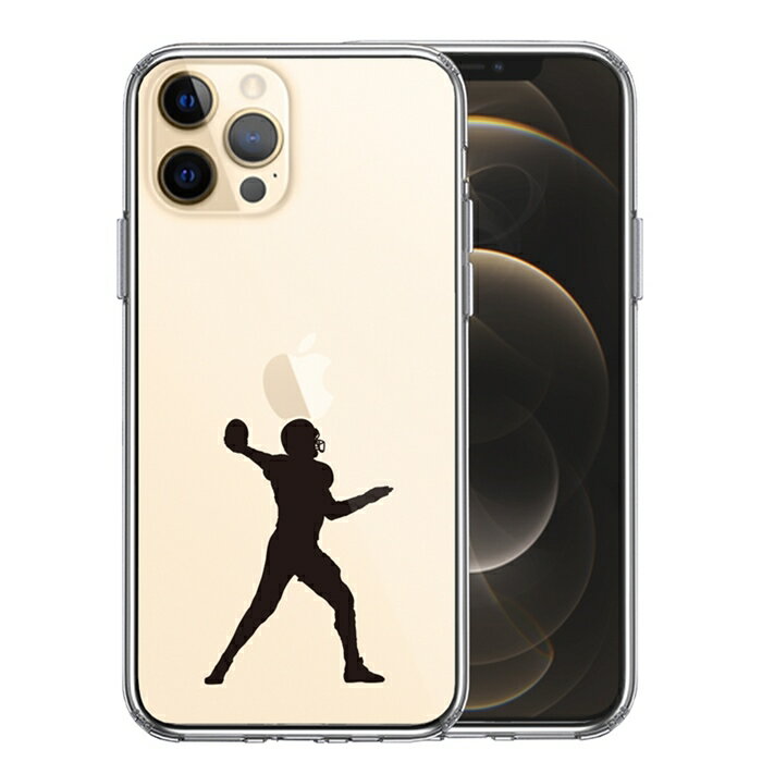Rakuten - 単品 iPhone12 Pro 側面ソフト 背面ハード ハイブリッド クリア ケース クォーターバック 送料無料