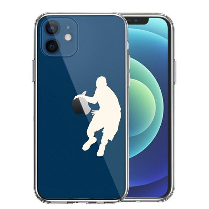 Rakuten - 単品 iPhone12mini 側面ソフト 背面ハード ハイブリッド クリア ケース バスケット ドリブル ホワイト 送料無料