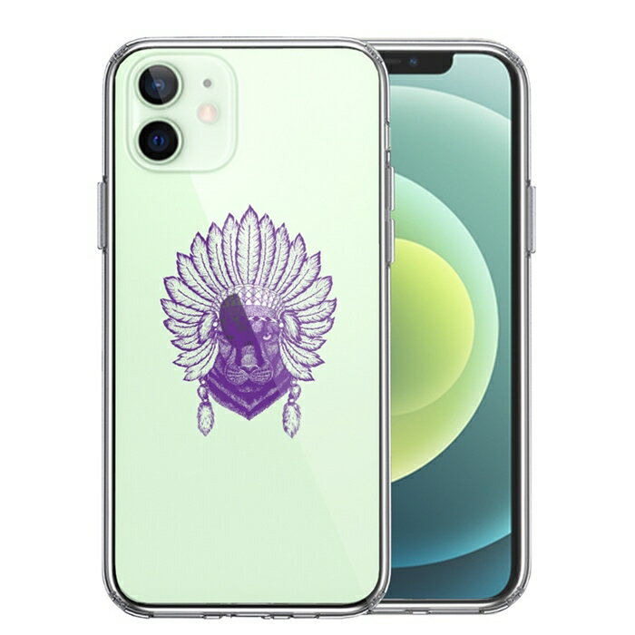 乐天商城 - 単品 iPhone12mini 側面ソフト 背面ハード ハイブリッド クリア ケース ネイティブアメリカン ヒョウ 豹 送料無料