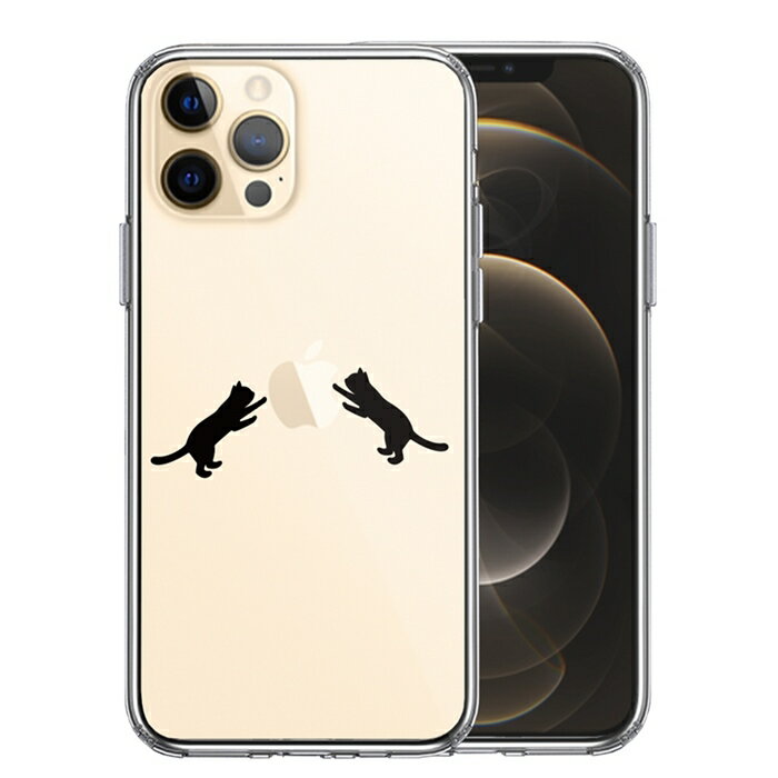Rakuten - 単品 iPhone12 Pro 側面ソフト 背面ハード ハイブリッド クリア ケース にゃんこ ねこ りんご 取り合い 黒 送料無料