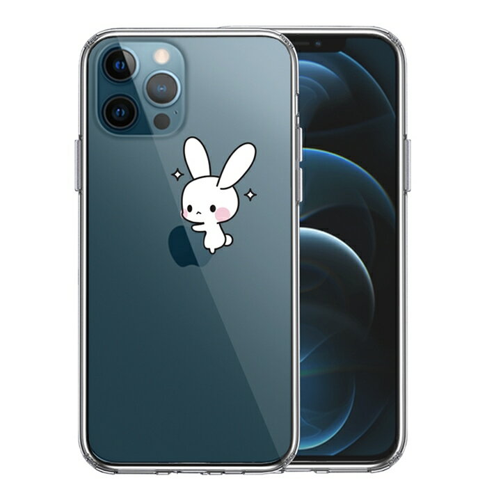 Rakuten - 単品 iPhone12 Pro 側面ソフト 背面ハード ハイブリッド クリア ケース ラビット ウサぴょん りんご 大好き！ 送料無料