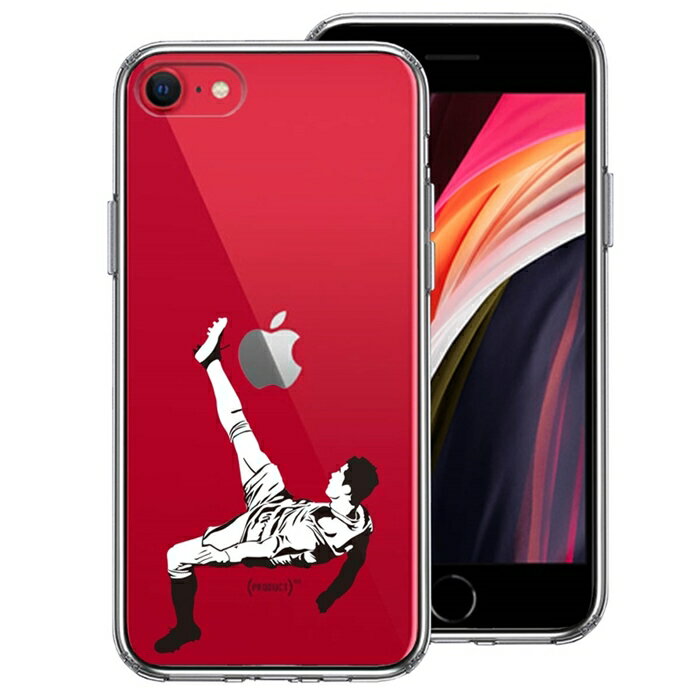 Rakuten - 単品 iPhoneSE(第3 第2世代) 側面ソフト 背面ハード ハイブリッド クリア ケース サッカー オーバーヘッド 2 送料無料