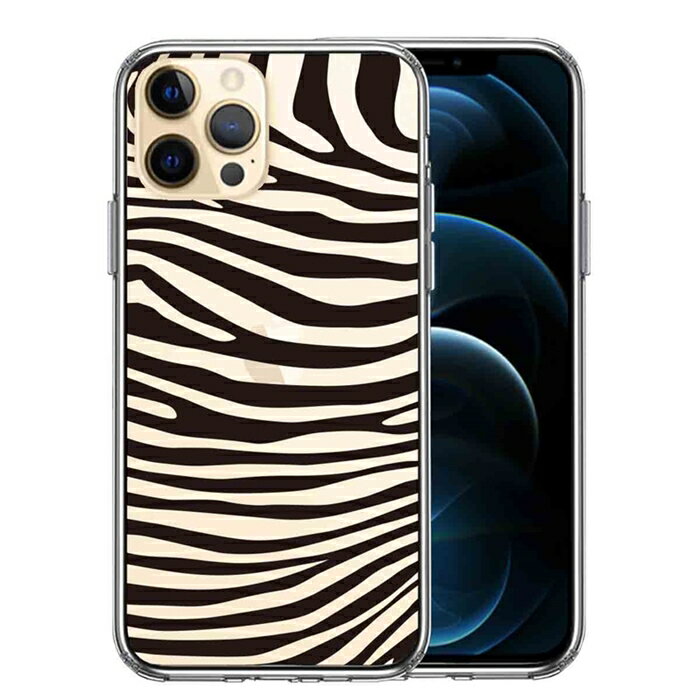 Rakuten - 単品 iPhone12 Pro 側面ソフト 背面ハード ハイブリッド クリア ケース ゼブラ柄 シマウマ 縞馬 送料無料