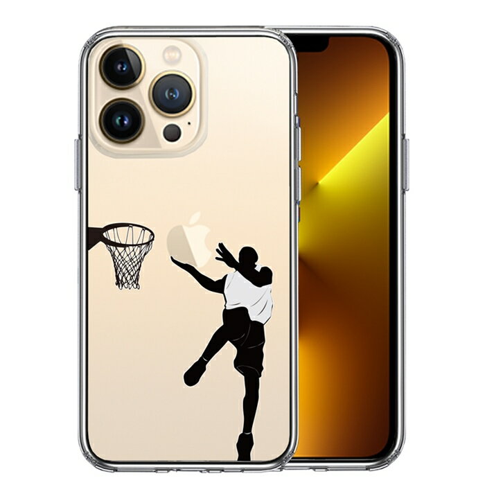 樂天商城 - 単品 iPhone13 Pro 側面ソフト 背面ハード ハイブリッド クリア ケース レイアップシュート 送料無料