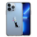 単品 iPhone13 Pro 側面ソフト 背面ハード ハイブリッド クリア ケース 猫 CAT ねこ 蝶々 ブラック