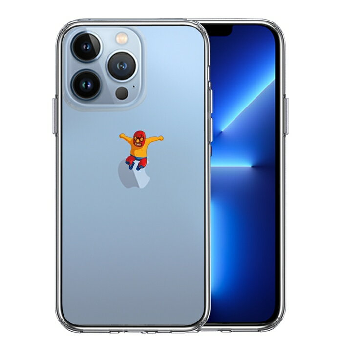 Rakuten - 単品 iPhone13 Pro 側面ソフト 背面ハード ハイブリッド クリア ケース ジャケット 覆面 プロレスラー 送料無料
