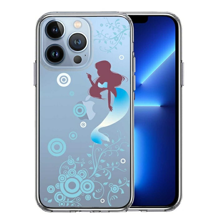 樂天商城 - 単品 iPhone13 Pro 側面ソフト 背面ハード ハイブリッド クリア ケース マーメイド 人魚姫 ブルー 送料無料