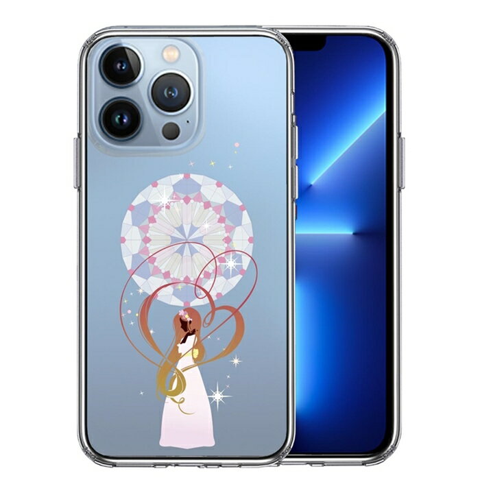 樂天商城 - 単品 iPhone13 Pro 側面ソフト 背面ハード ハイブリッド クリア ケース ラプンツェル 2 送料無料