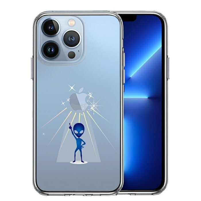 乐天商城 - 単品 iPhone13 Pro 側面ソフト 背面ハード ハイブリッド クリア ケース 宇宙人 ダンシング ブルー 送料無料
