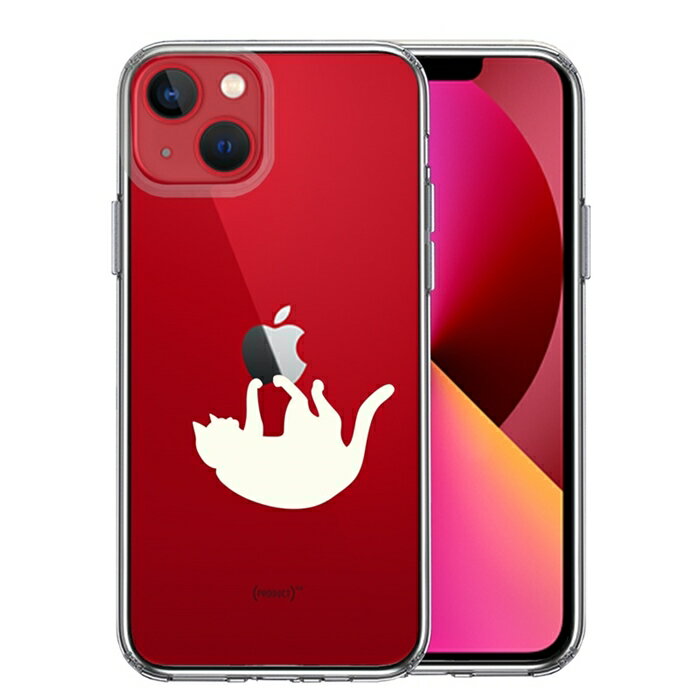 樂天商城 - 単品 iPhone13 側面ソフト 背面ハード ハイブリッド クリア ケース ぶらさがりネコ ホワイト 送料無料