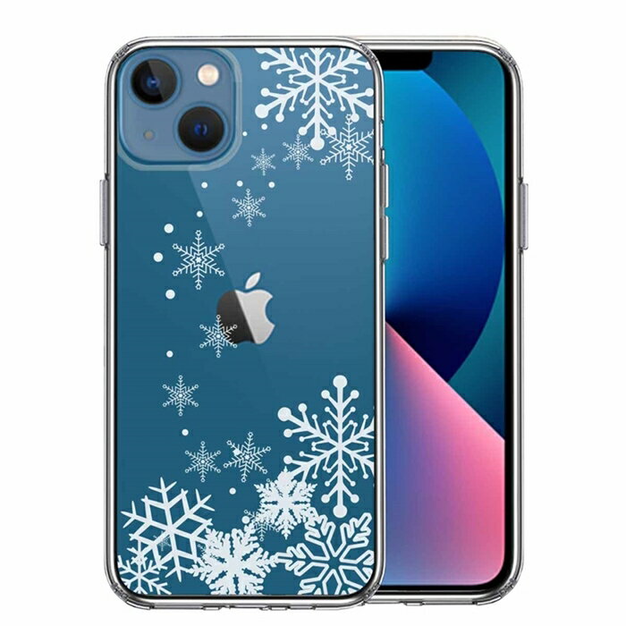 Rakuten - 単品 iPhone13 側面ソフト 背面ハード ハイブリッド クリア ケース 雪の結晶 送料無料