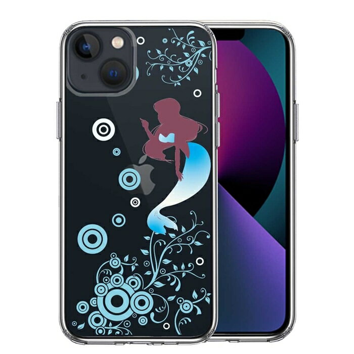 乐天商城 - 単品 iPhone13 側面ソフト 背面ハード ハイブリッド クリア ケース マーメイド 人魚姫 ブルー 送料無料