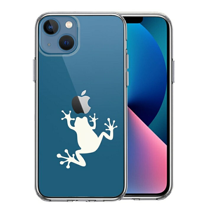 Rakuten - 単品 iPhone13mini 側面ソフト 背面ハード ハイブリッド クリア ケース カエル 蛙 ホワイト 送料無料