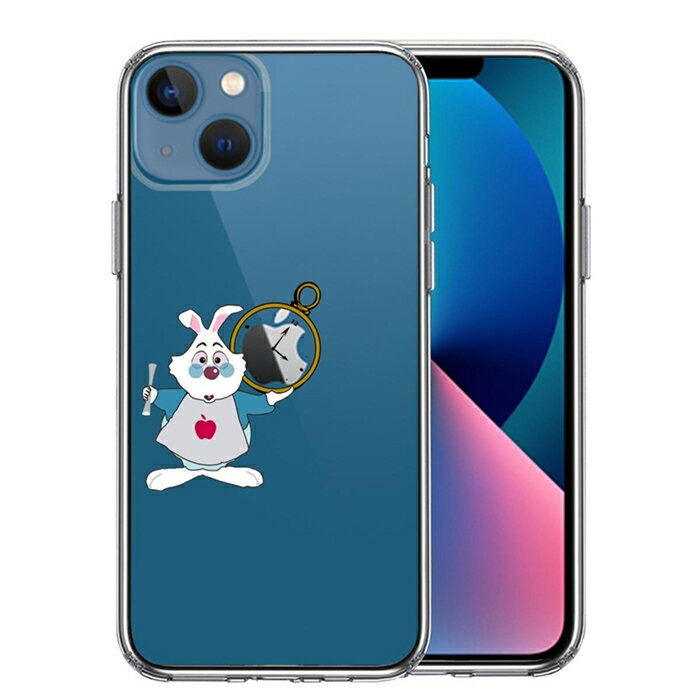 乐天商城 - 単品 iPhone13mini 側面ソフト 背面ハード ハイブリッド クリア ケース アリス 白うさぎ 2 送料無料