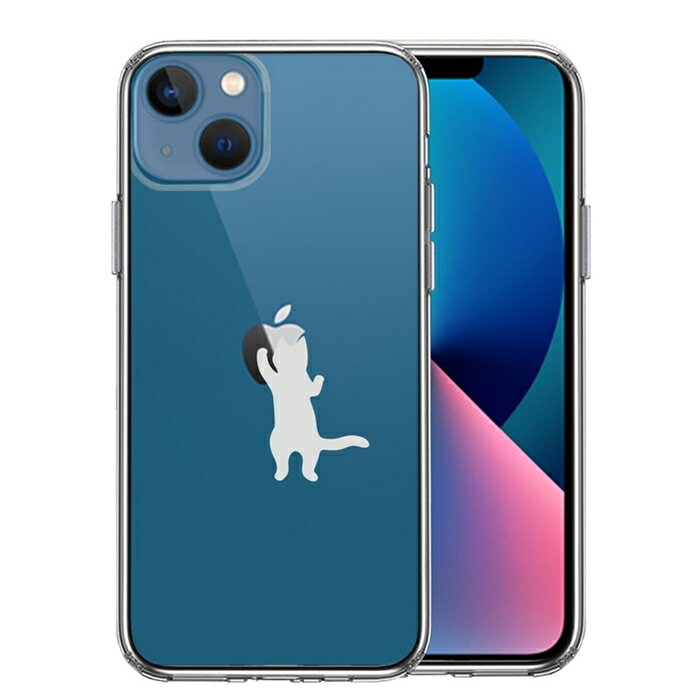 Rakuten - 単品 iPhone13mini 側面ソフト 背面ハード ハイブリッド クリア ケース にゃんこ りんご さわさわ 薄いグレー 送料無料