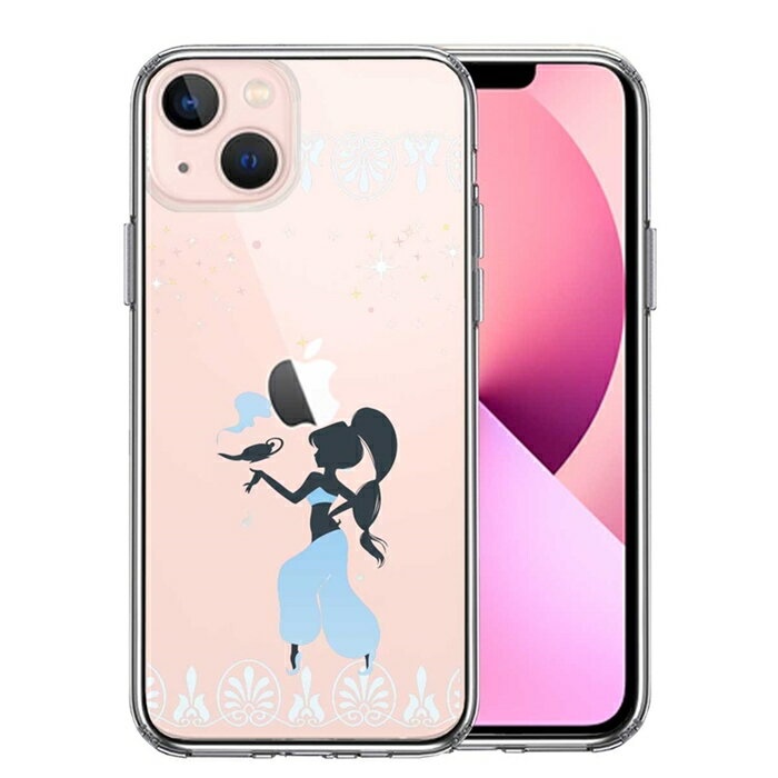 樂天商城 - 単品 iPhone13mini 側面ソフト 背面ハード ハイブリッド クリア ケース アラジン ブルー 送料無料