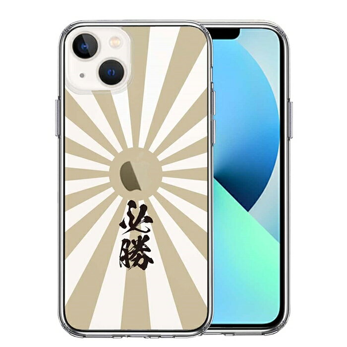 ★ケース本体：素材・成分：TPU、ソフト素材（側面）とポリカーボネイト、ハード素材（背面）を使用した最新のハイブリッドケース★ケースを装着したままで充電や操作が可能（apple純正のライトニングケーブルのみ確認済み、純正以外のケーブルについては保証外）です。ワイヤレス充電に対応しています。★本体にピッタリフィットし、ふち部分を高く設計してあるのでカメラレンズ・液晶画面の傷を防ぎます。★ボタン保護設計と便利なストラップホール付き注意事項※実際の商品では若干（1mm以内）の印刷ずれやご利用のモニターの種類、設定等により色味の違いが発生する場合があります。ご了承の上お買い求めください。・ご利用のモニターの種類、設定等により実際の商品とカラーが異なる場合がございます。