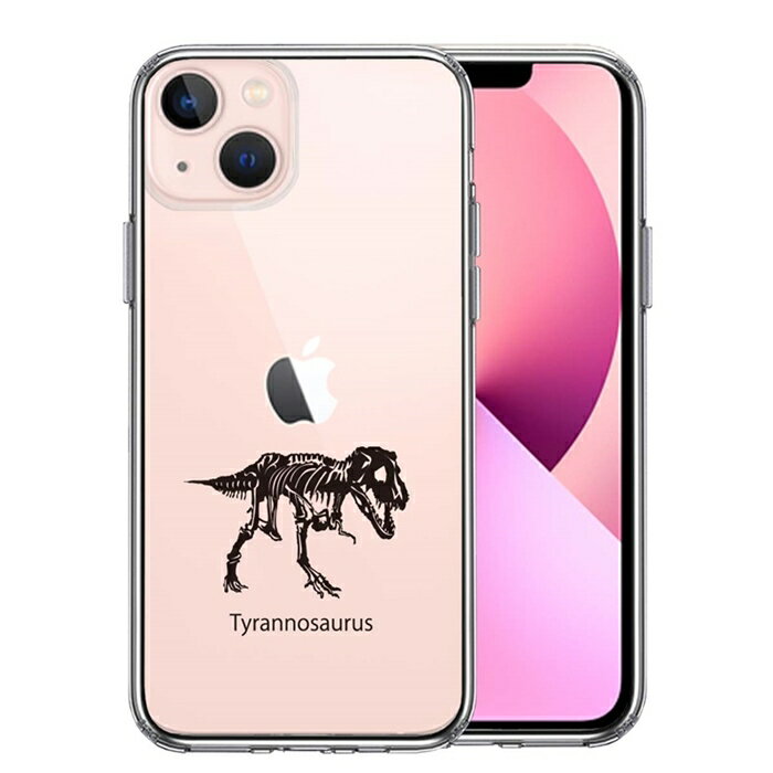Rakuten - 単品 iPhone13 側面ソフト 背面ハード ハイブリッド クリア ケース ティラノサウルス 送料無料