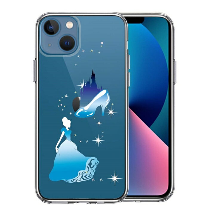 樂天商城 - 単品 iPhone13 側面ソフト 背面ハード ハイブリッド クリア ケース シンデレラ 1 送料無料