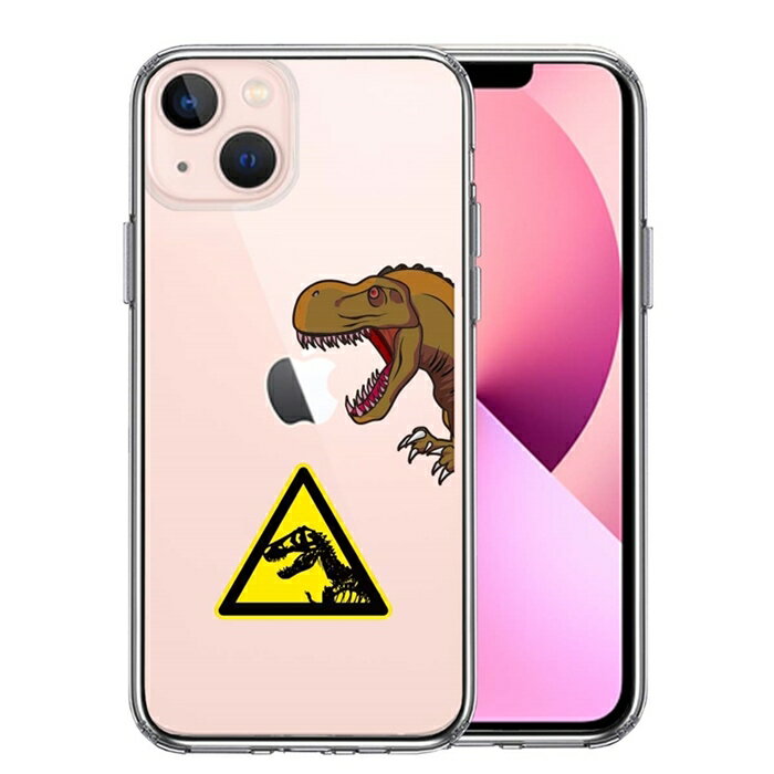 乐天商城 - 単品 iPhone13mini 側面ソフト 背面ハード ハイブリッド クリア ケース 肉食恐竜 送料無料