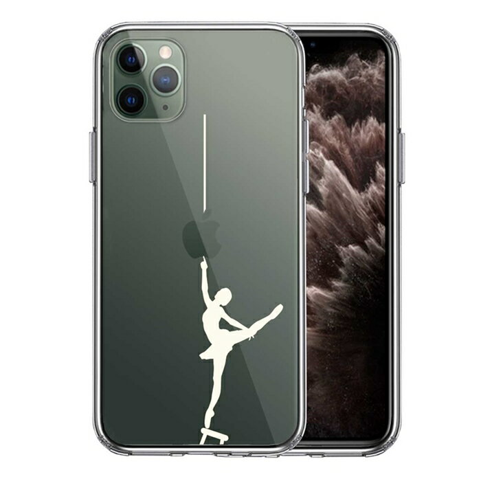 ★ケース本体：素材・成分：TPU、ソフト素材（側面）とポリカーボネイト、ハード素材（背面）を使用した最新のハイブリッドケース★ケースを装着したままで充電や操作が可能（apple純正のライトニングケーブルのみ確認済み、純正以外のケーブルについ...