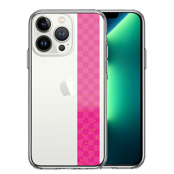 Rakuten - 単品 iPhone13 Pro 側面ソフト 背面ハード ハイブリッド クリア ケース 和柄 帯 市松模様 ピンク 金箔 送料無料