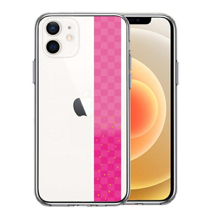 Rakuten - 単品 iPhone12 側面ソフト 背面ハード ハイブリッド クリア ケース 和柄 帯 市松模様 ピンク 金箔 送料無料