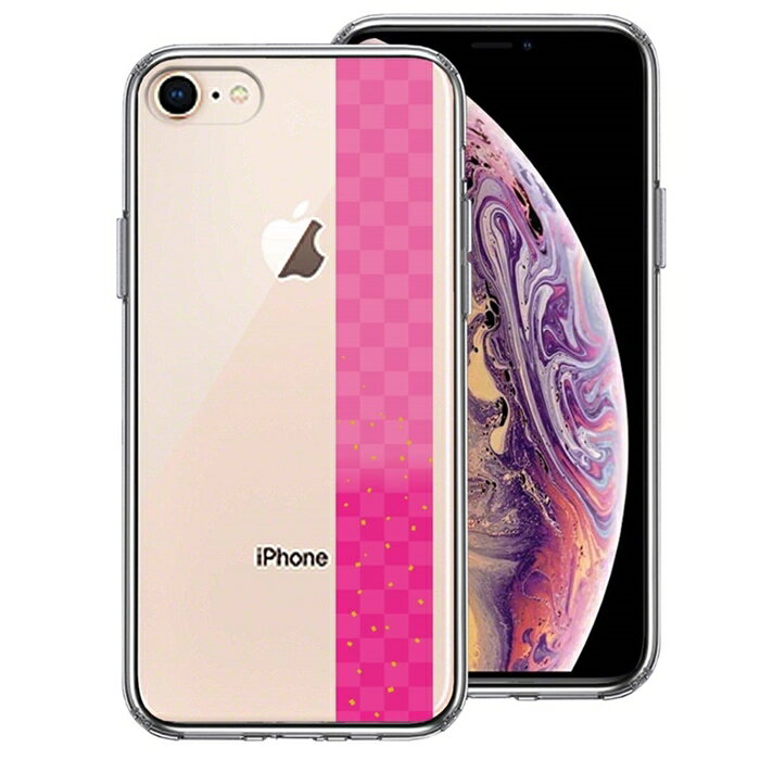 Rakuten - 単品 iPhone7 iPhone8 兼用 側面ソフト 背面ハード ハイブリッド クリア ケース 和柄 帯 市松模様 ピンク 金箔 送料無料