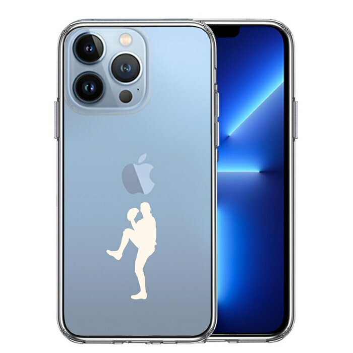 乐天商城 - 単品 iPhone13 Pro 側面ソフト 背面ハード ハイブリッド クリア ケース 野球 ピッチャー ホワイト 送料無料