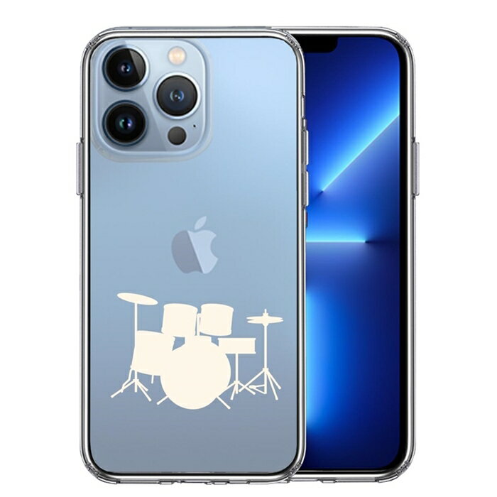 樂天商城 - 単品 iPhone13 Pro 側面ソフト 背面ハード ハイブリッド クリア ケース ドラム ホワイト 送料無料