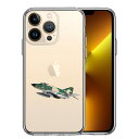 単品 iPhone13 Pro 側面ソフト 背面ハード ハイブリッド クリア ケース 航空自衛隊 RF-4EJ ファントム 送料無料